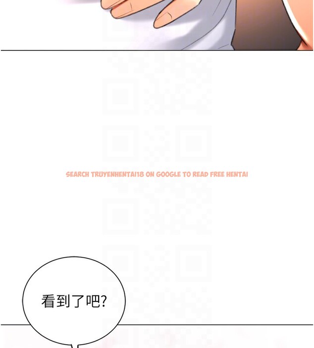 查看漫画獵愛轉蛋機 - 第25話-開發無限高潮屬性 - www.tymanga.com中的2978993图片