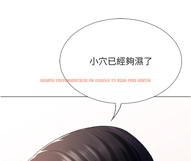 查看漫画獵愛轉蛋機 - 第25話-開發無限高潮屬性 - www.tymanga.com中的2978998图片