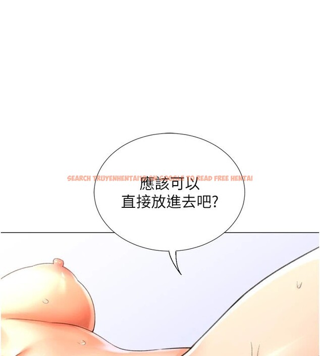 查看漫画獵愛轉蛋機 - 第25話-開發無限高潮屬性 - www.tymanga.com中的2979001图片