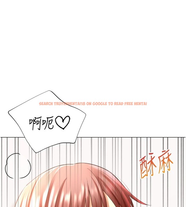 查看漫画獵愛轉蛋機 - 第25話-開發無限高潮屬性 - www.tymanga.com中的2979008图片