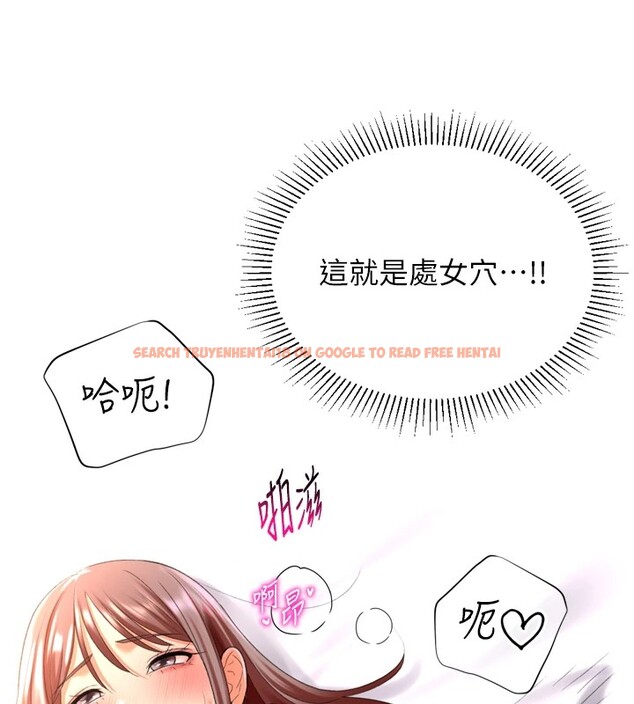 查看漫画獵愛轉蛋機 - 第25話-開發無限高潮屬性 - www.tymanga.com中的2979013图片