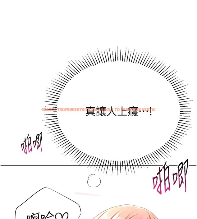 查看漫画獵愛轉蛋機 - 第25話-開發無限高潮屬性 - www.tymanga.com中的2979027图片