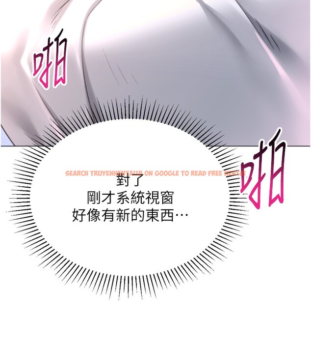 查看漫画獵愛轉蛋機 - 第26話-送母女上天堂♥ - tymanga.com中的3004058图片