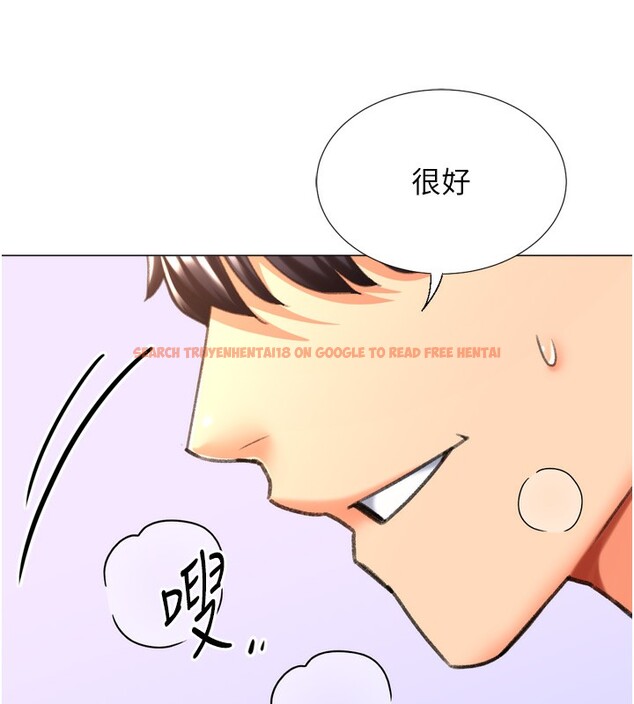 查看漫画獵愛轉蛋機 - 第26話-送母女上天堂♥ - tymanga.com中的3004086图片