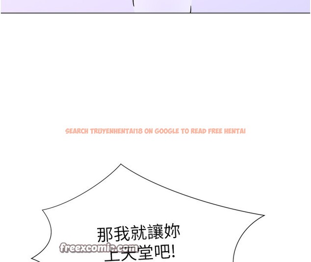 查看漫画獵愛轉蛋機 - 第26話-送母女上天堂♥ - tymanga.com中的3004087图片