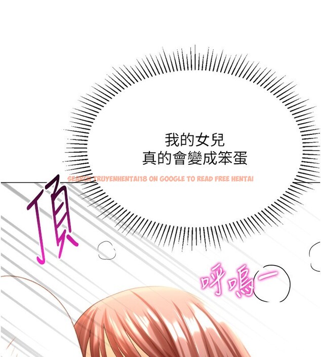 查看漫画獵愛轉蛋機 - 第26話-送母女上天堂♥ - tymanga.com中的3004110图片