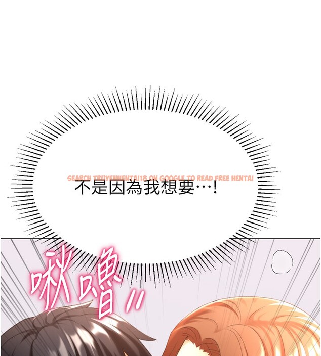 查看漫画獵愛轉蛋機 - 第26話-送母女上天堂♥ - tymanga.com中的3004122图片