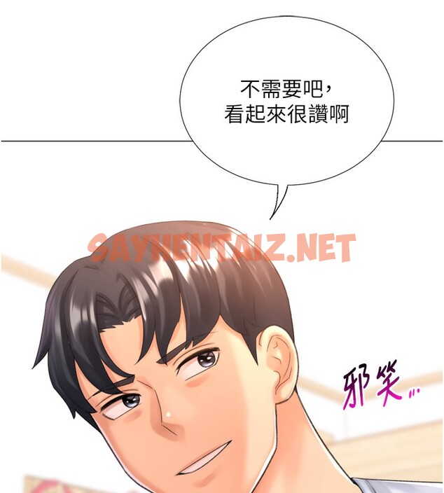 查看漫画獵愛轉蛋機 - 第27話-用那對奶報答我 - tymanga.com中的3083754图片
