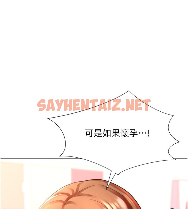 查看漫画獵愛轉蛋機 - 第27話-用那對奶報答我 - tymanga.com中的3083756图片