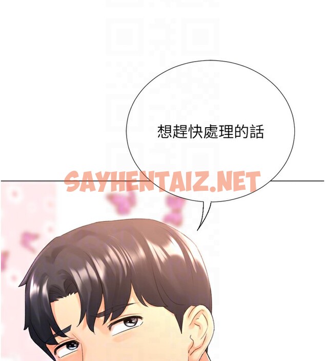 查看漫画獵愛轉蛋機 - 第27話-用那對奶報答我 - tymanga.com中的3083761图片