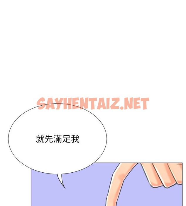 查看漫画獵愛轉蛋機 - 第27話-用那對奶報答我 - tymanga.com中的3083763图片