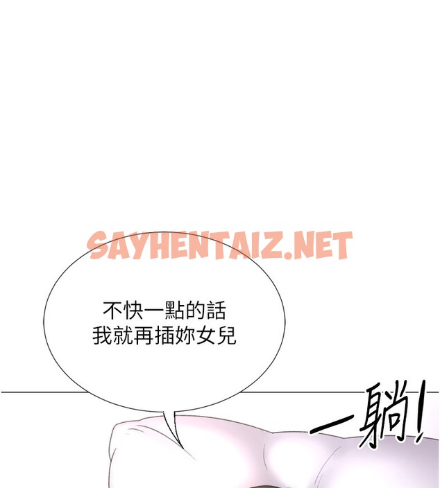 查看漫画獵愛轉蛋機 - 第27話-用那對奶報答我 - tymanga.com中的3083769图片