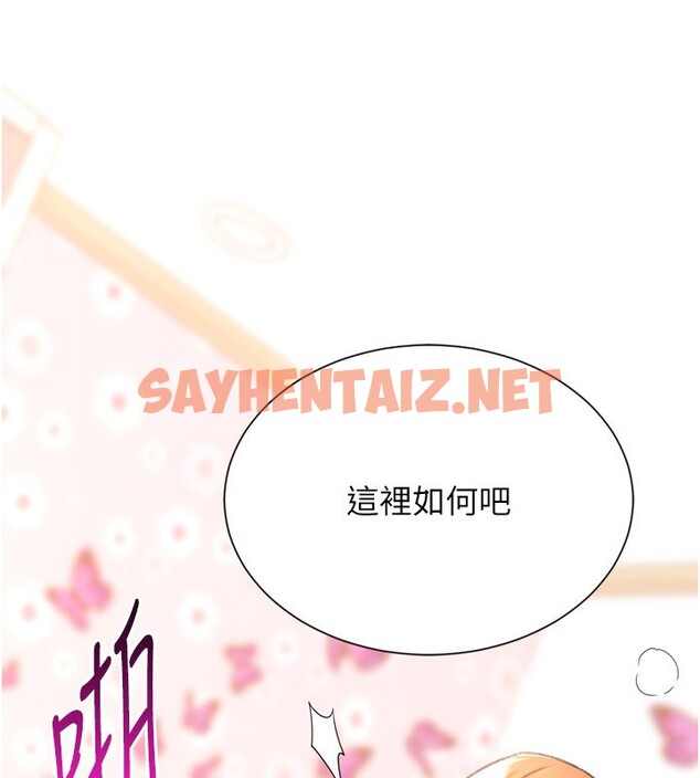 查看漫画獵愛轉蛋機 - 第27話-用那對奶報答我 - tymanga.com中的3083782图片