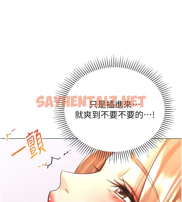 查看漫画獵愛轉蛋機 - 第27話-用那對奶報答我 - tymanga.com中的3083789图片