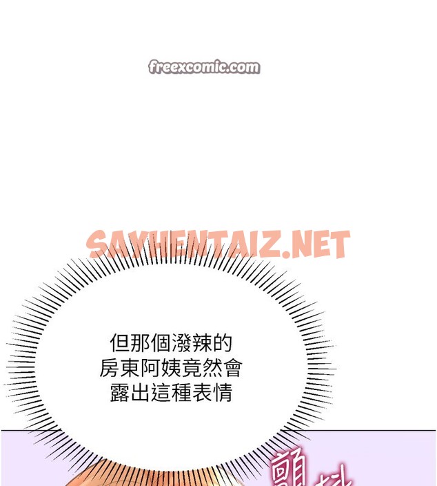 查看漫画獵愛轉蛋機 - 第27話-用那對奶報答我 - tymanga.com中的3083795图片