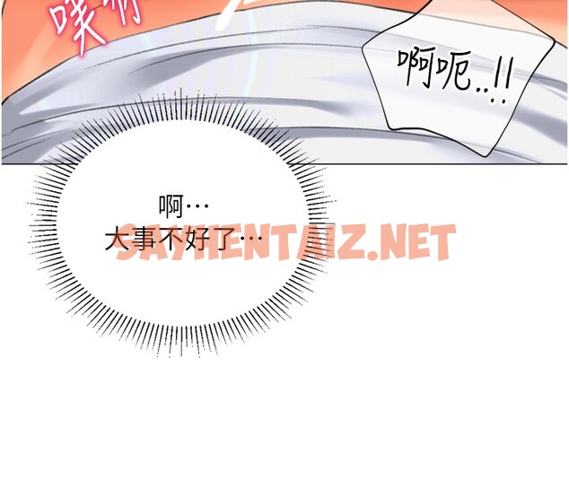查看漫画獵愛轉蛋機 - 第27話-用那對奶報答我 - tymanga.com中的3083804图片