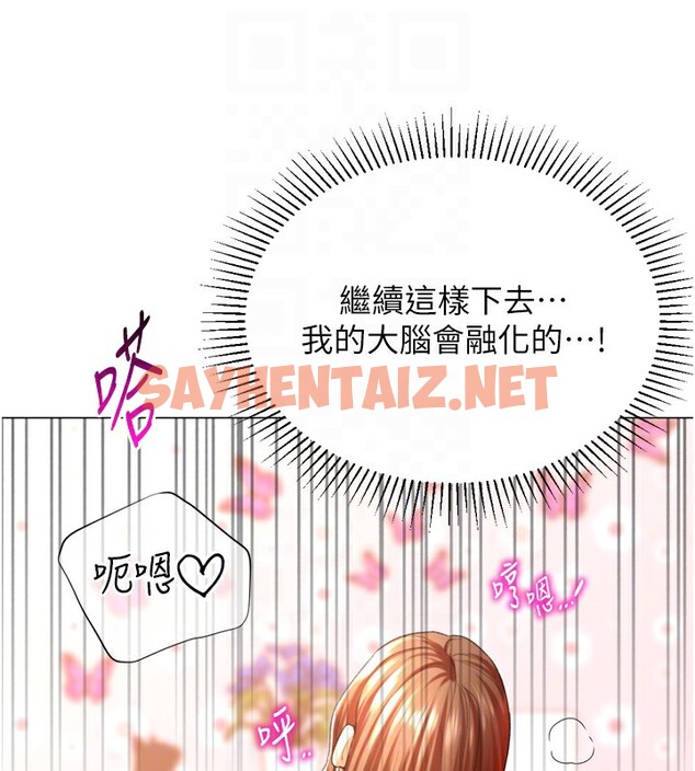 查看漫画獵愛轉蛋機 - 第27話-用那對奶報答我 - tymanga.com中的3083805图片