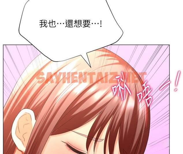 查看漫画獵愛轉蛋機 - 第27話-用那對奶報答我 - tymanga.com中的3083811图片