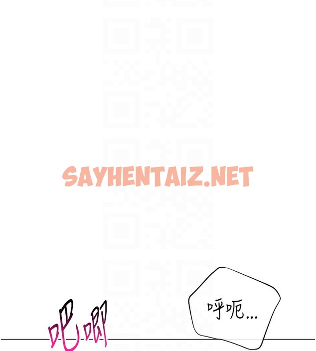 查看漫画獵愛轉蛋機 - 第27話-用那對奶報答我 - tymanga.com中的3083813图片