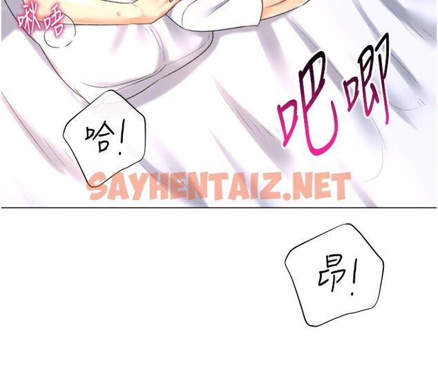 查看漫画獵愛轉蛋機 - 第27話-用那對奶報答我 - tymanga.com中的3083815图片