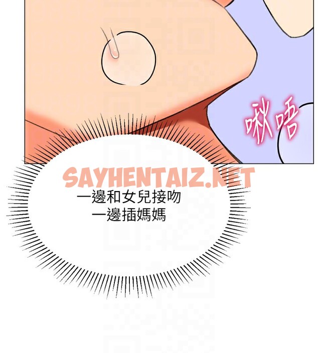 查看漫画獵愛轉蛋機 - 第27話-用那對奶報答我 - tymanga.com中的3083818图片