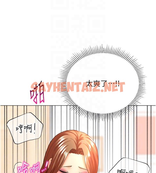 查看漫画獵愛轉蛋機 - 第27話-用那對奶報答我 - tymanga.com中的3083819图片