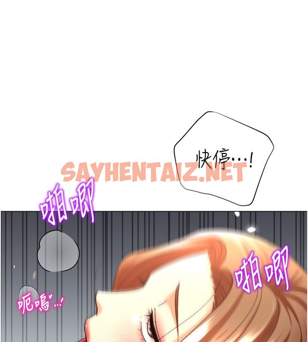 查看漫画獵愛轉蛋機 - 第27話-用那對奶報答我 - tymanga.com中的3083830图片