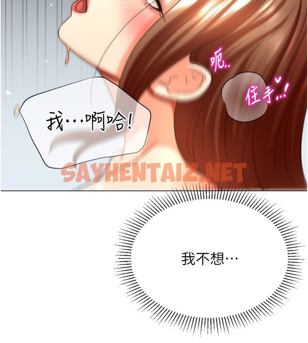 查看漫画獵愛轉蛋機 - 第27話-用那對奶報答我 - tymanga.com中的3083831图片
