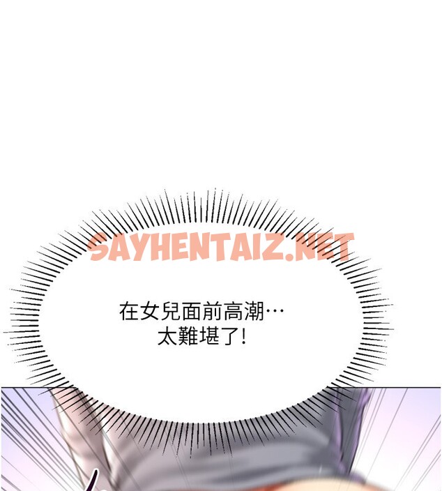 查看漫画獵愛轉蛋機 - 第27話-用那對奶報答我 - tymanga.com中的3083832图片