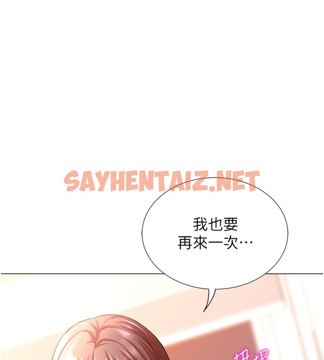 查看漫画獵愛轉蛋機 - 第27話-用那對奶報答我 - tymanga.com中的3083846图片