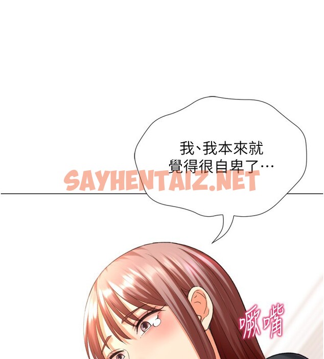 查看漫画獵愛轉蛋機 - 第27話-用那對奶報答我 - tymanga.com中的3083853图片
