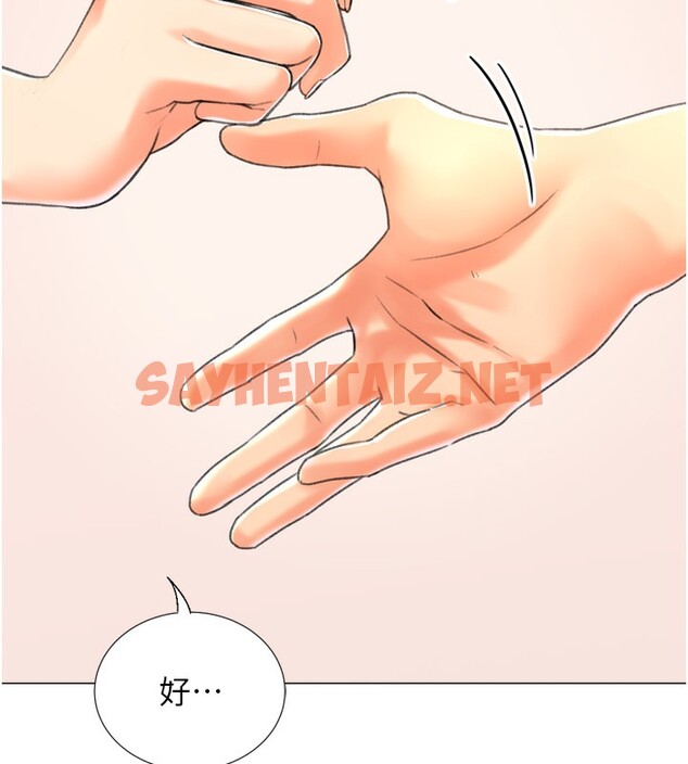 查看漫画獵愛轉蛋機 - 第27話-用那對奶報答我 - tymanga.com中的3083869图片