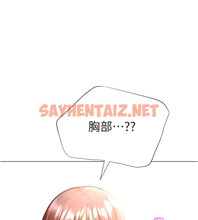 查看漫画獵愛轉蛋機 - 第27話-用那對奶報答我 - tymanga.com中的3083874图片