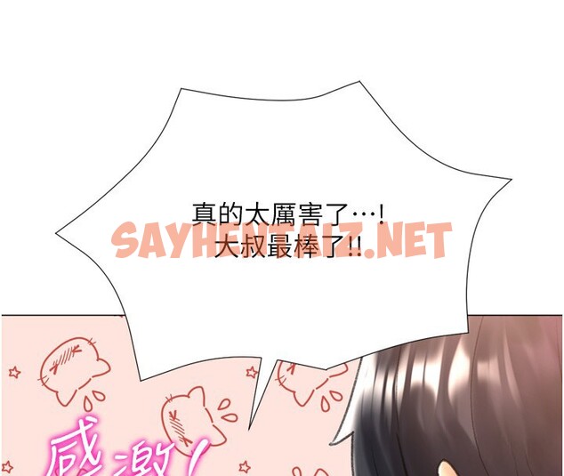 查看漫画獵愛轉蛋機 - 第27話-用那對奶報答我 - tymanga.com中的3083882图片