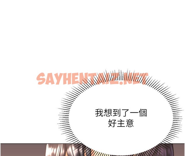 查看漫画獵愛轉蛋機 - 第27話-用那對奶報答我 - tymanga.com中的3083888图片