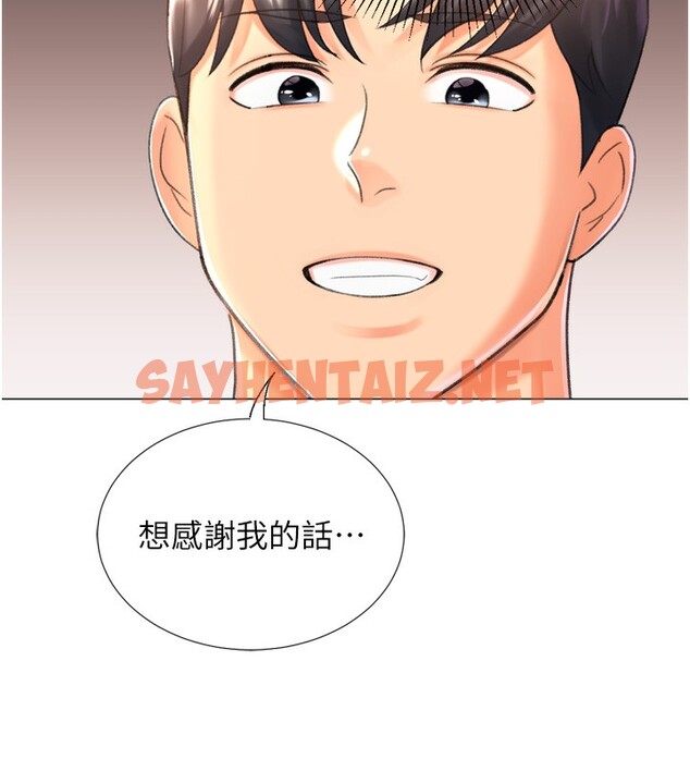 查看漫画獵愛轉蛋機 - 第27話-用那對奶報答我 - tymanga.com中的3083889图片