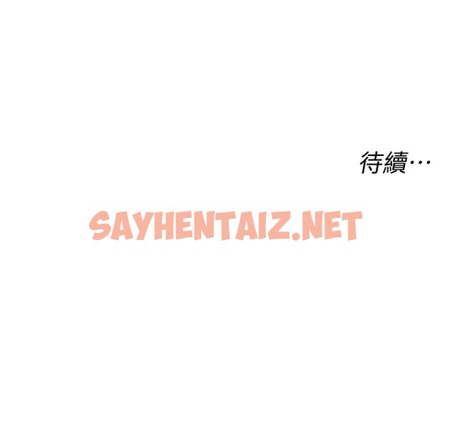 查看漫画獵愛轉蛋機 - 第27話-用那對奶報答我 - tymanga.com中的3083894图片