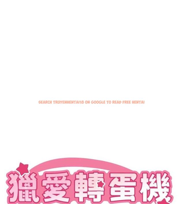 查看漫画獵愛轉蛋機 - 第28話-性感女偶像♥ - tymanga.com中的3109643图片