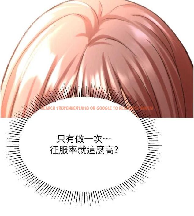 查看漫画獵愛轉蛋機 - 第28話-性感女偶像♥ - tymanga.com中的3109668图片
