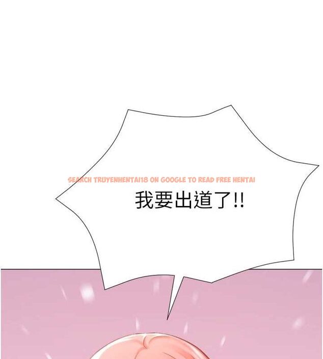 查看漫画獵愛轉蛋機 - 第28話-性感女偶像♥ - tymanga.com中的3109700图片