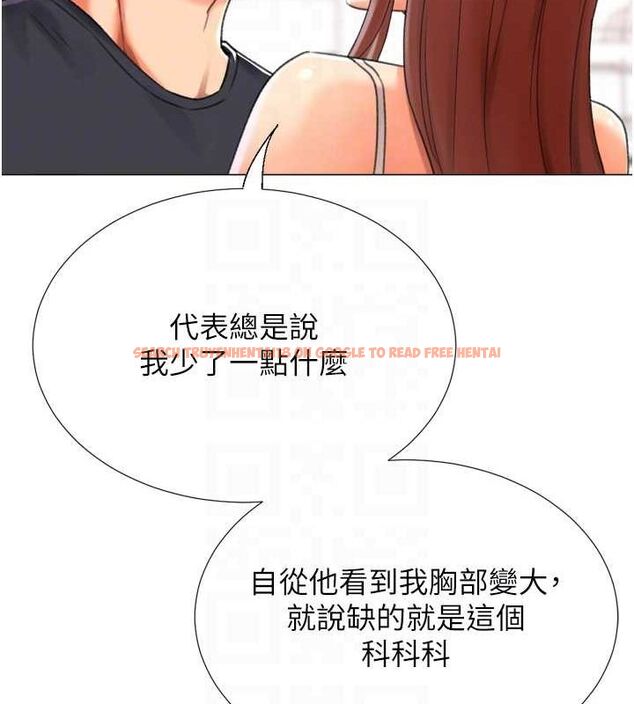 查看漫画獵愛轉蛋機 - 第28話-性感女偶像♥ - tymanga.com中的3109704图片
