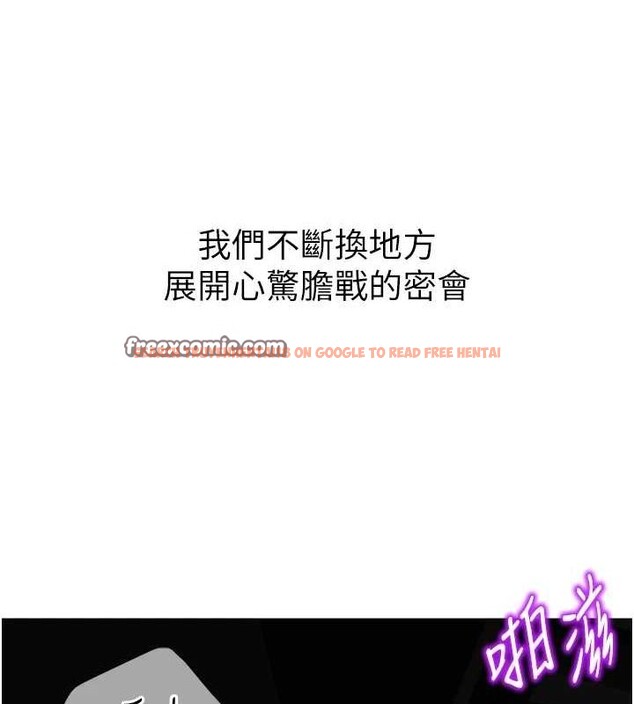 查看漫画獵愛轉蛋機 - 第28話-性感女偶像♥ - tymanga.com中的3109724图片