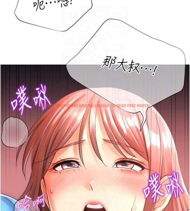 查看漫画獵愛轉蛋機 - 第28話-性感女偶像♥ - tymanga.com中的3109732图片