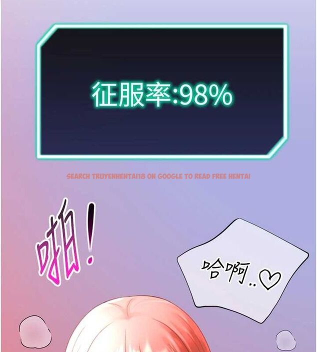 查看漫画獵愛轉蛋機 - 第28話-性感女偶像♥ - tymanga.com中的3109744图片