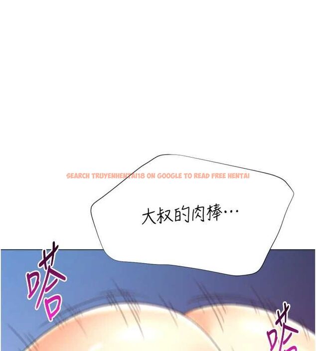 查看漫画獵愛轉蛋機 - 第28話-性感女偶像♥ - tymanga.com中的3109753图片
