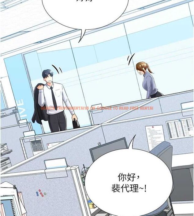 查看漫画獵愛轉蛋機 - 第28話-性感女偶像♥ - tymanga.com中的3109778图片