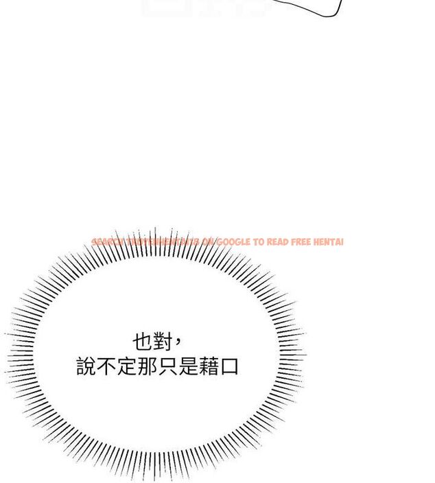 查看漫画獵愛轉蛋機 - 第29話-大吃母女丼 - tymanga.com中的3129341图片