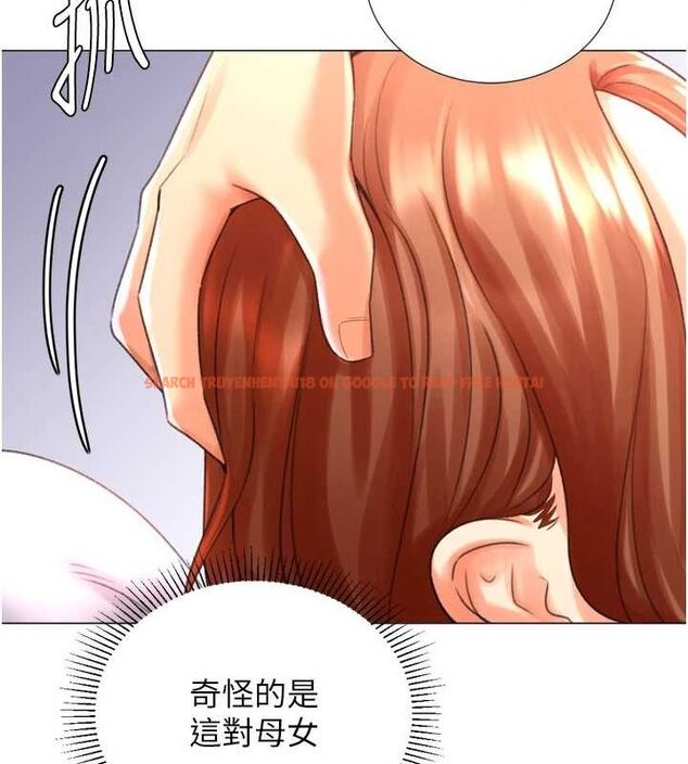 查看漫画獵愛轉蛋機 - 第29話-大吃母女丼 - tymanga.com中的3129345图片
