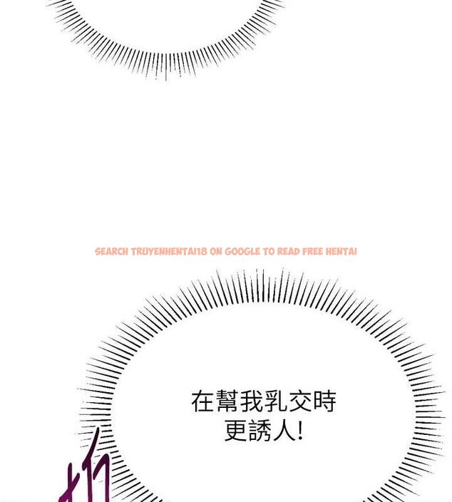 查看漫画獵愛轉蛋機 - 第29話-大吃母女丼 - tymanga.com中的3129346图片