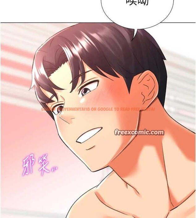 查看漫画獵愛轉蛋機 - 第29話-大吃母女丼 - tymanga.com中的3129358图片